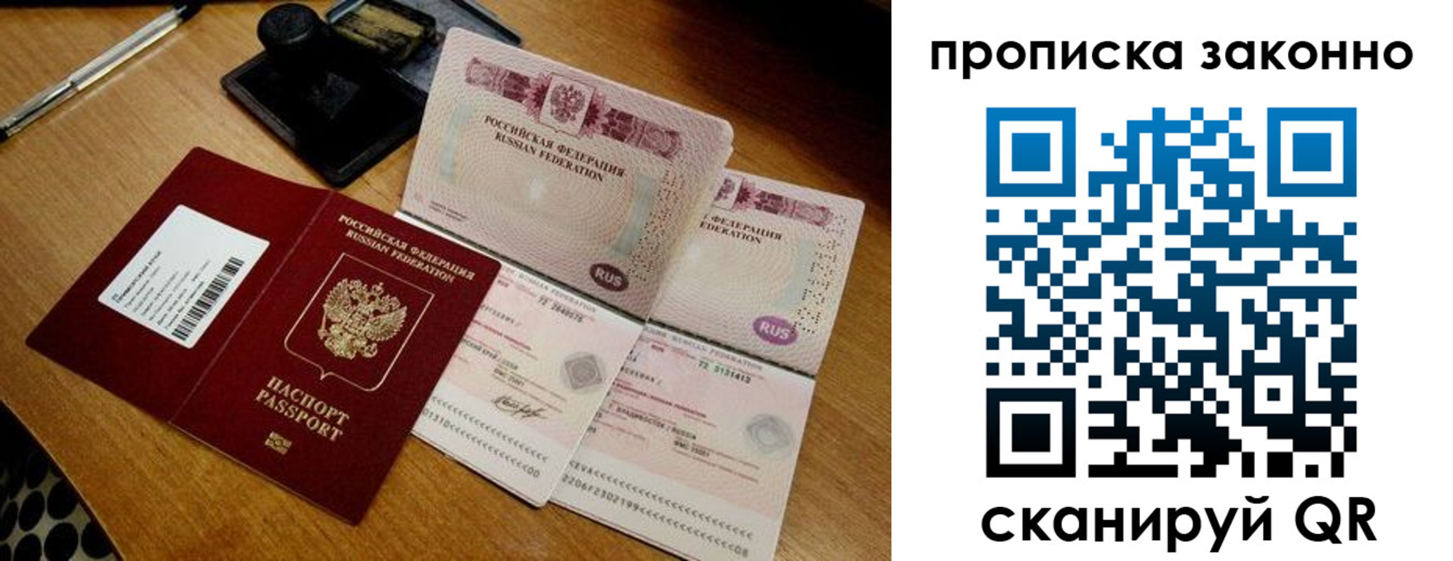 пропишу в квартире в Великом Новгороде