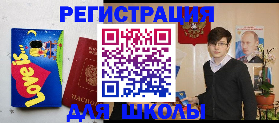 форма 3 в Великом Новгороде